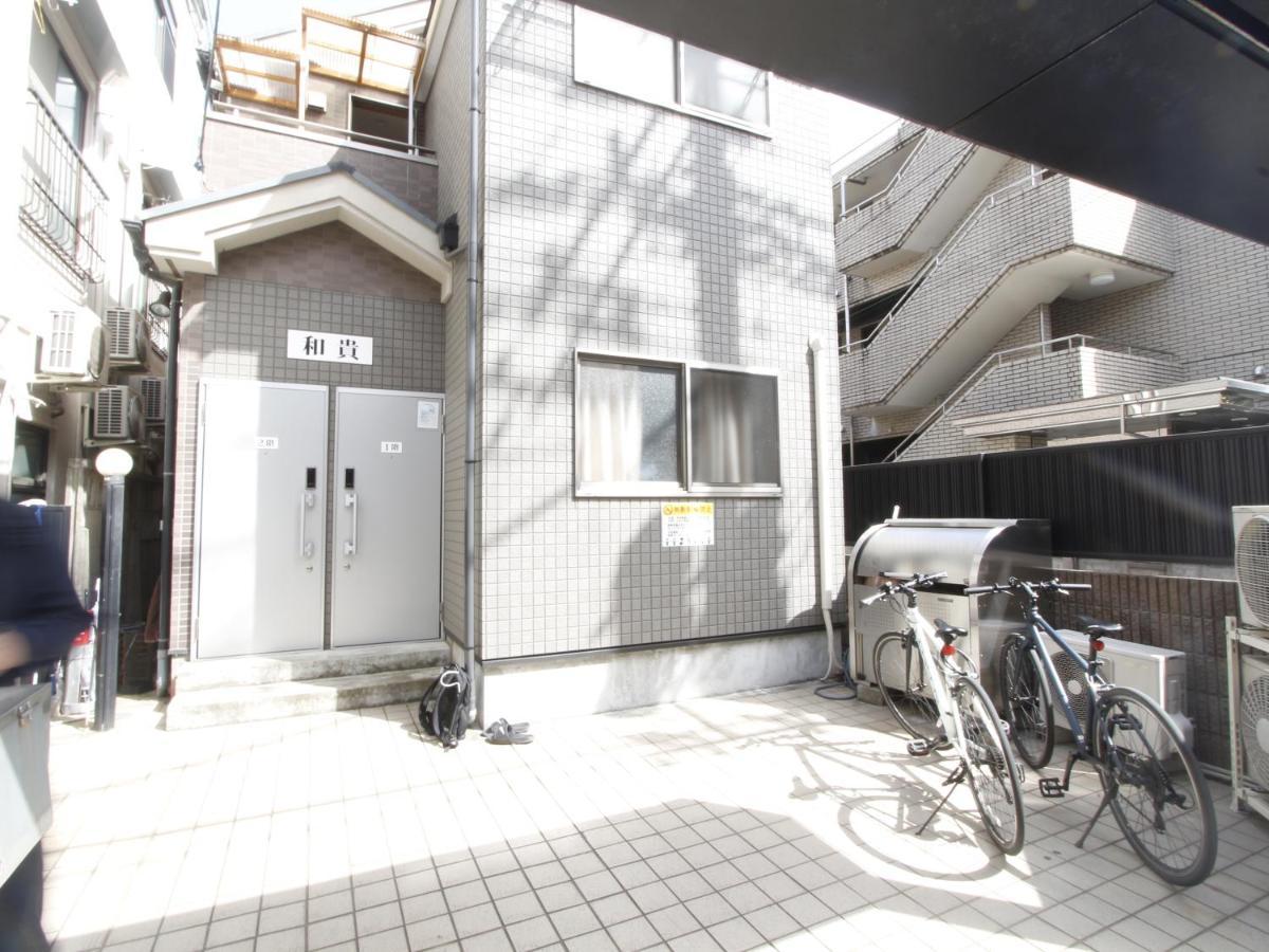 Apartamento 和貴ビル Tokio Exterior foto
