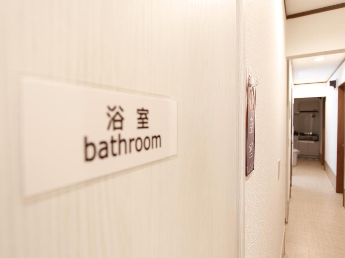 Apartamento 和貴ビル Tokio Exterior foto