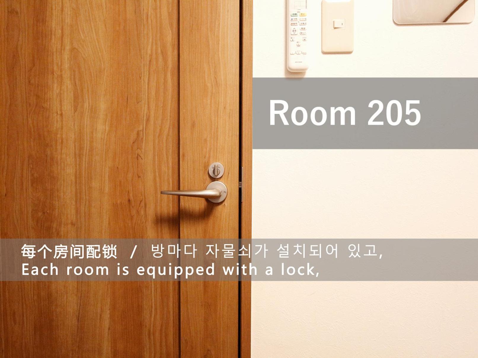 Apartamento 和貴ビル Tokio Exterior foto