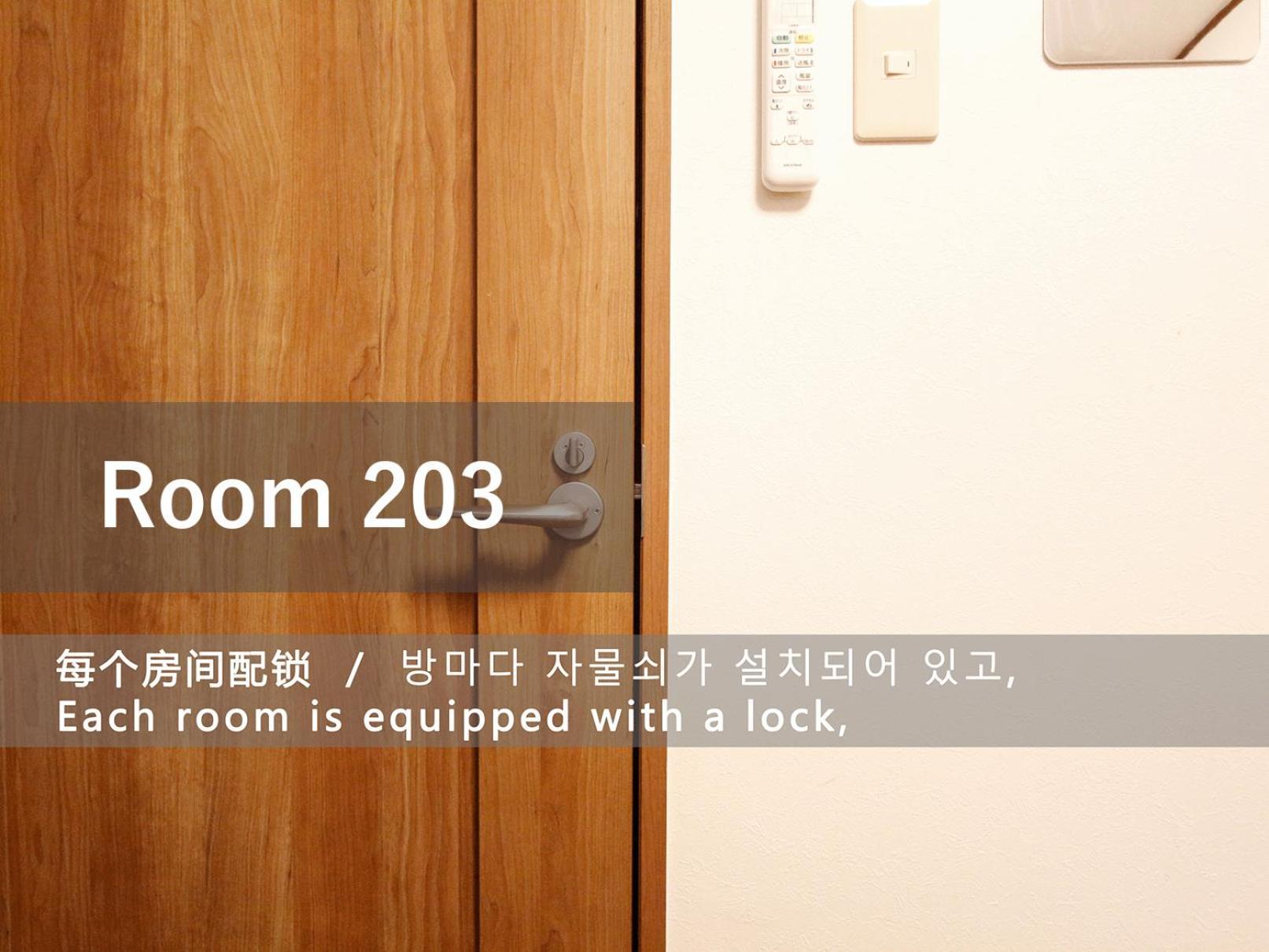 Apartamento 和貴ビル Tokio Exterior foto