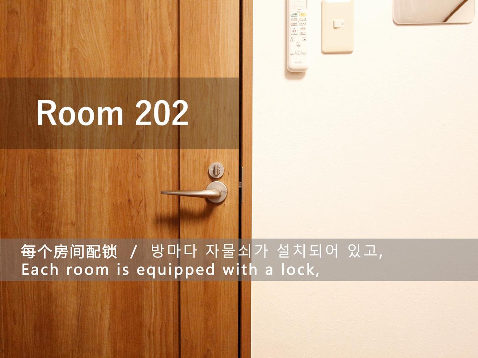 Apartamento 和貴ビル Tokio Exterior foto